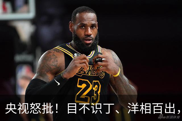 央视怒批！目不识丁、洋相百出，难怪他能得奖，冯远征早说准了
