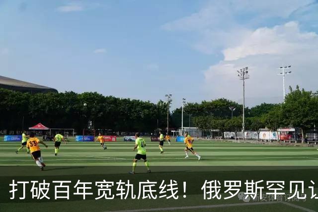 打破百年宽轨底线！俄罗斯罕见让步，中国30年心结一朝化解