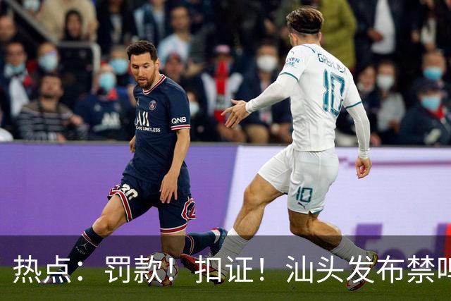 热点：罚款！扣证！汕头发布禁鸣喇叭新规；汕头又一海底隧道，最新进展；总投资63亿，凤凰山高速计划年内开工！